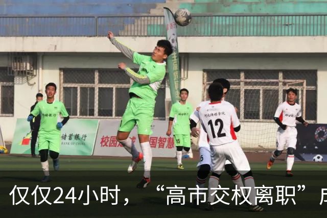 仅仅24小时，“高市交权离职”成为日本爆点，鸠山由纪夫重磅发声