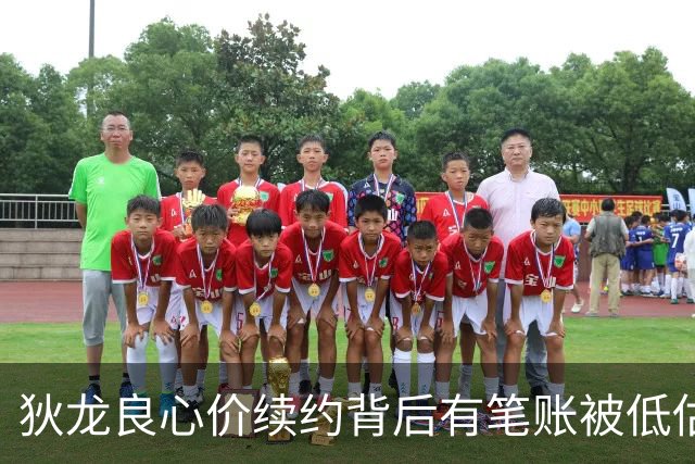 狄龙良心价续约背后有笔账被低估 与太阳双向奔赴渴望终老凤凰城