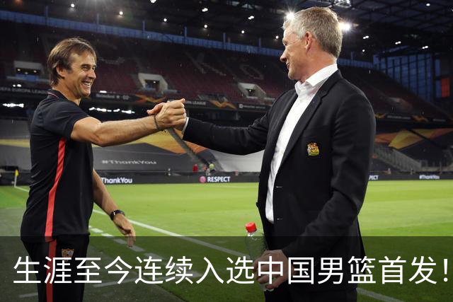 生涯至今连续入选中国男篮首发！广厦国手前锋合同到期未获顶薪续约引热议